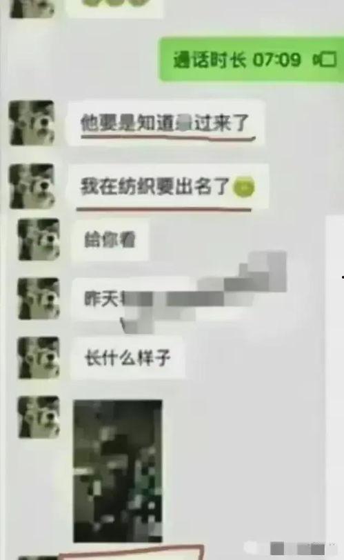 爆料吃瓜大学生视频下载,大学生吃瓜视频下载背后的真相
