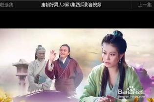 吃瓜娱乐看电影怎么样啊,电影观影指南