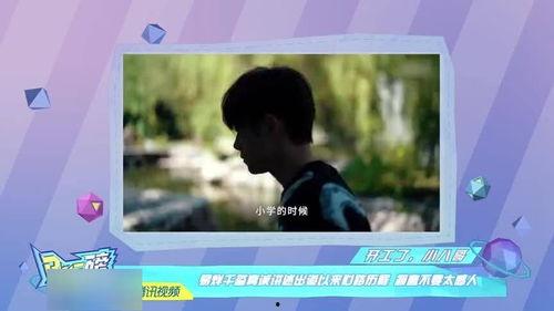 娱乐吃瓜酱唱歌视频下载,热门视频下载攻略揭秘