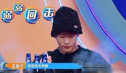 娱乐吃瓜社王嘉尔,娱乐圈的“瓜王”传奇